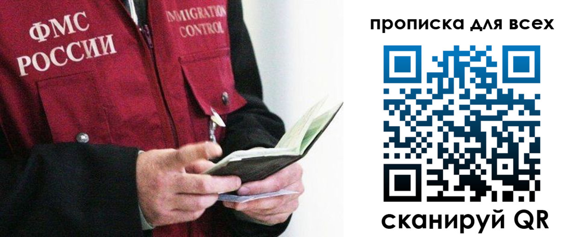 регистрация в Немане