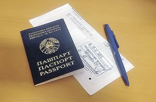 прописка в Немане